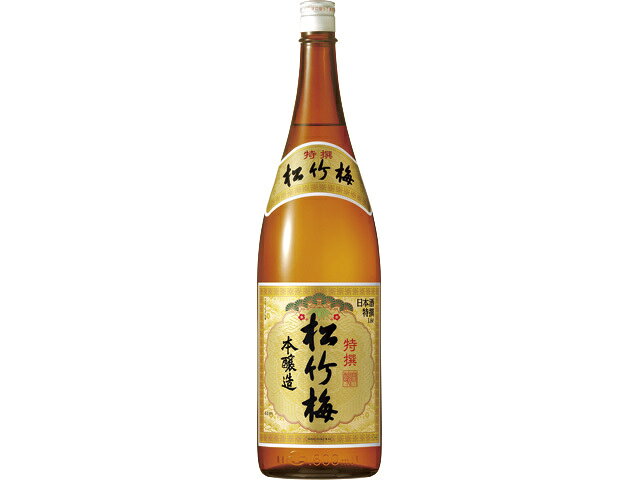 特撰 1