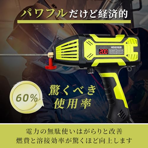 ハンドヘルド溶接機 6