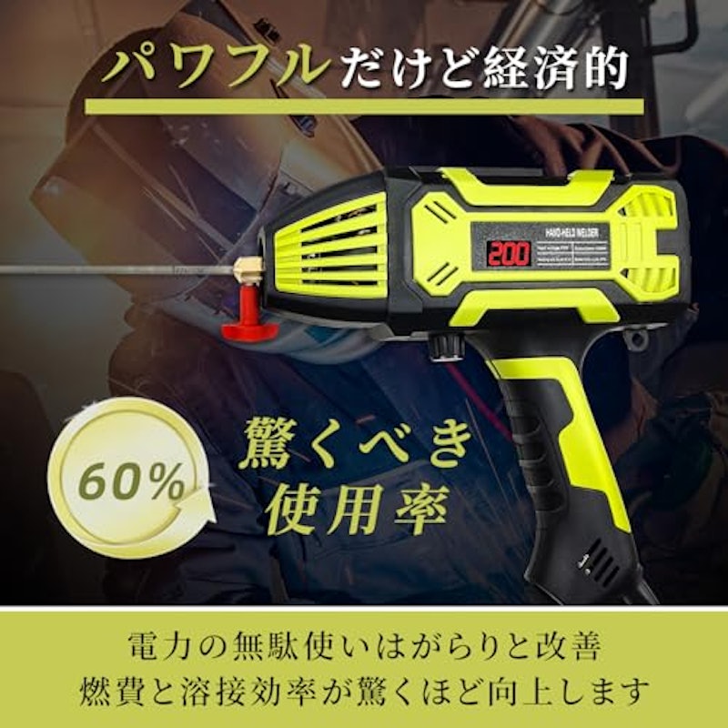 ハンドヘルド溶接機 6