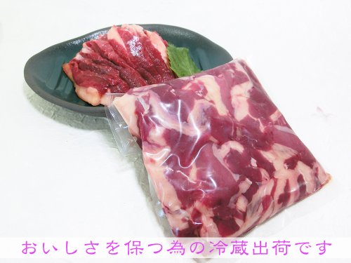 焼き肉用 バラスライス 2