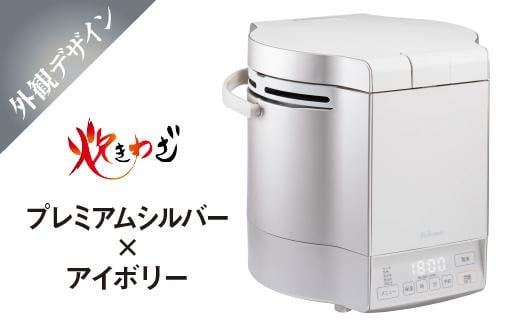 パロマ 家庭用マイコンジャー付ガス炊飯器 炊きわざ 2