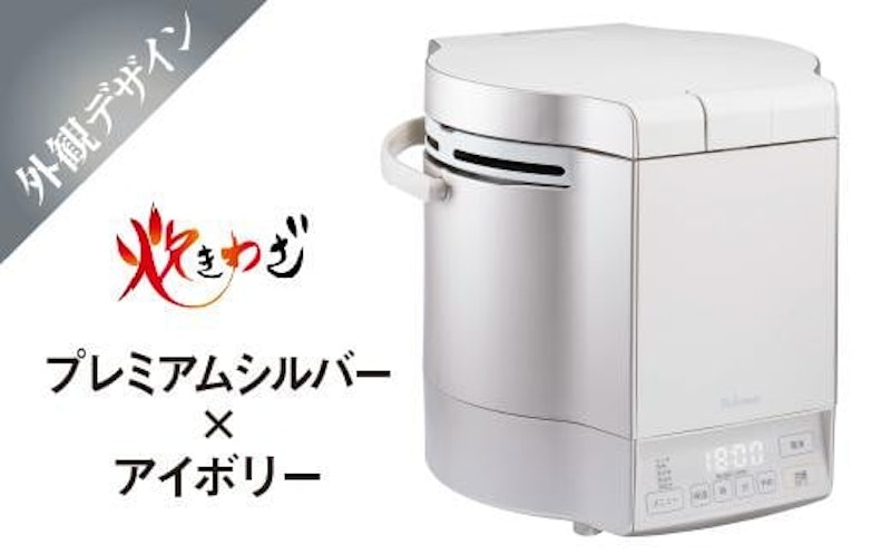 パロマ 家庭用マイコンジャー付ガス炊飯器 炊きわざ 2
