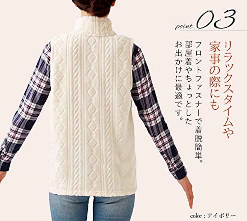 毛布でつくったふわふわベスト 5