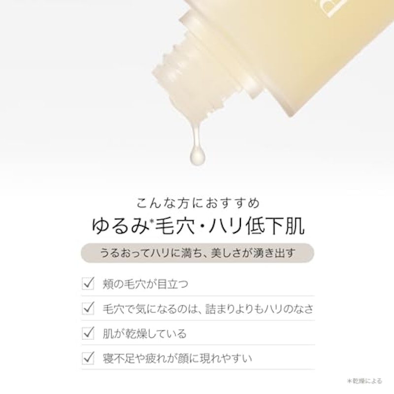 グローブースト マルチV トナー 4