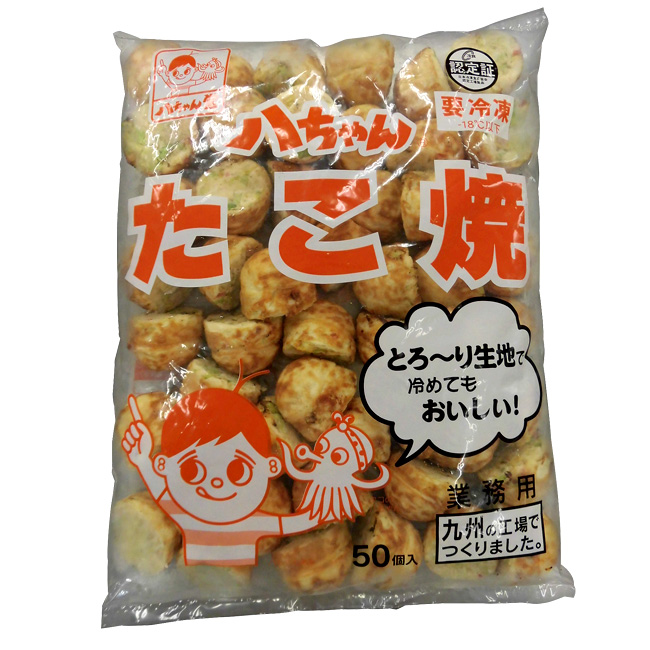 八ちゃん たこ焼き 2