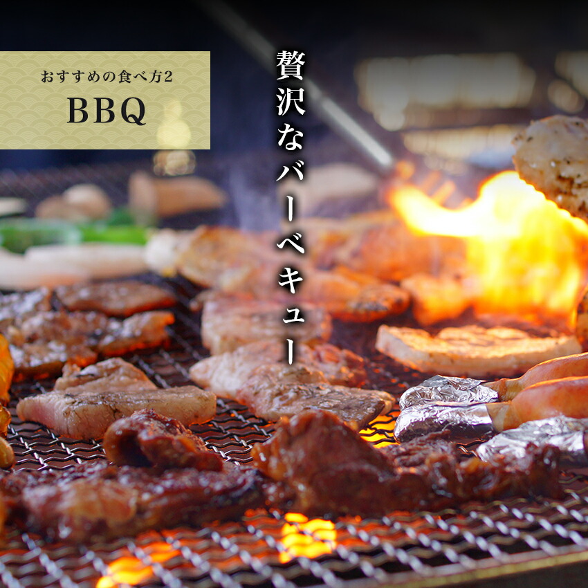 黒毛和牛 特選焼肉6種セット 7