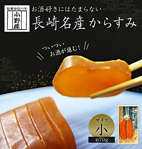 本からすみ 2