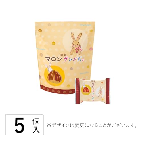 鎌倉マロンサンドだょ 6