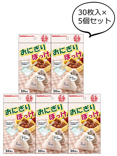 おにぎりぽっけ 2