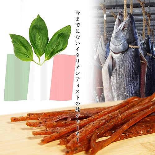 北海道産 鮭バジル 2