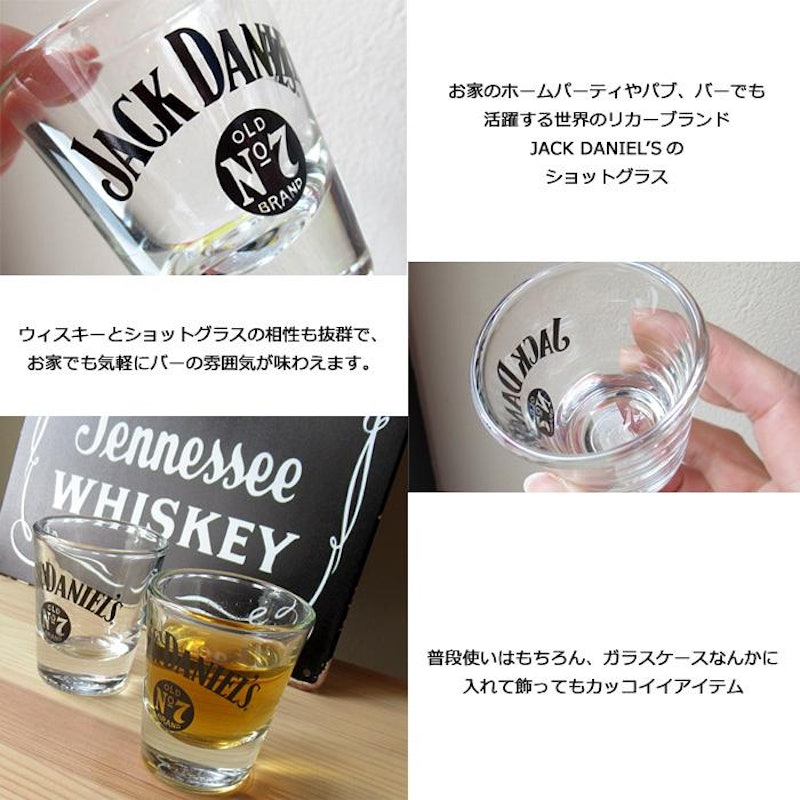 ショットグラス 3