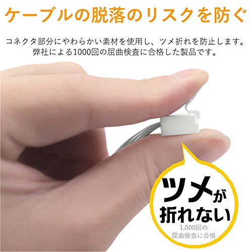 ツメ折れ防止モジュラーケーブル 2