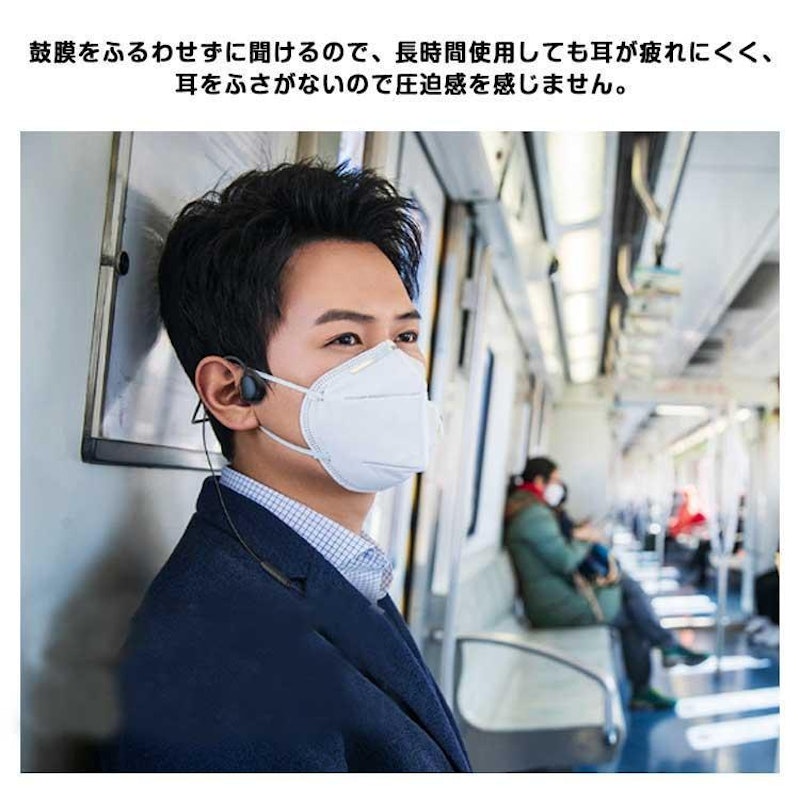 骨伝導イヤホン 4