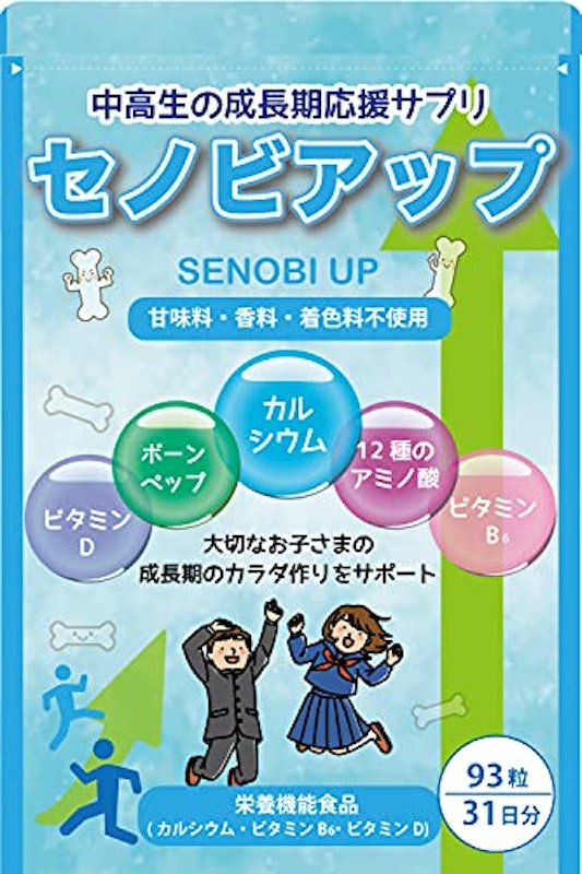 セノビアップ 1