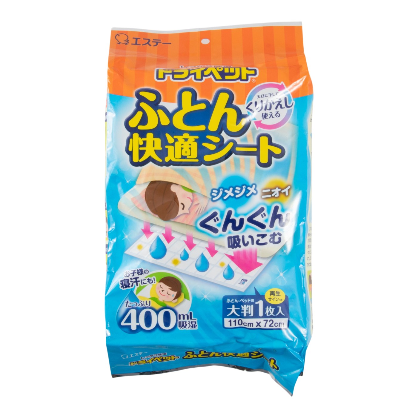ふとん快適シート 4