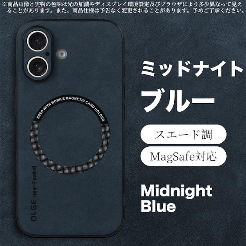 スマホケース 4