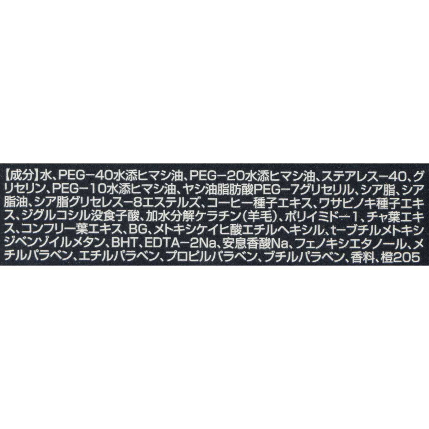 N. オム アクアグリース 4