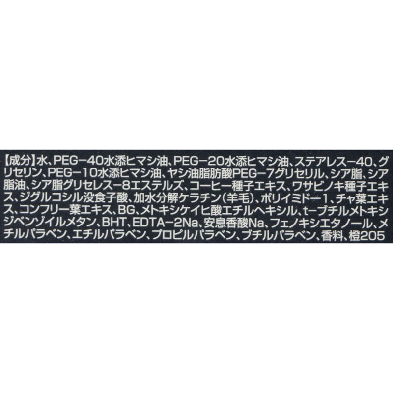 N. オム アクアグリース 4