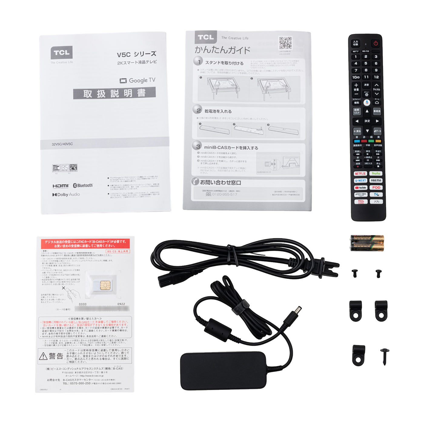 TCL　JAPAN　ELECTRONICS 32V5Cを検証レビュー！32インチテレビの選び方も紹介 4
