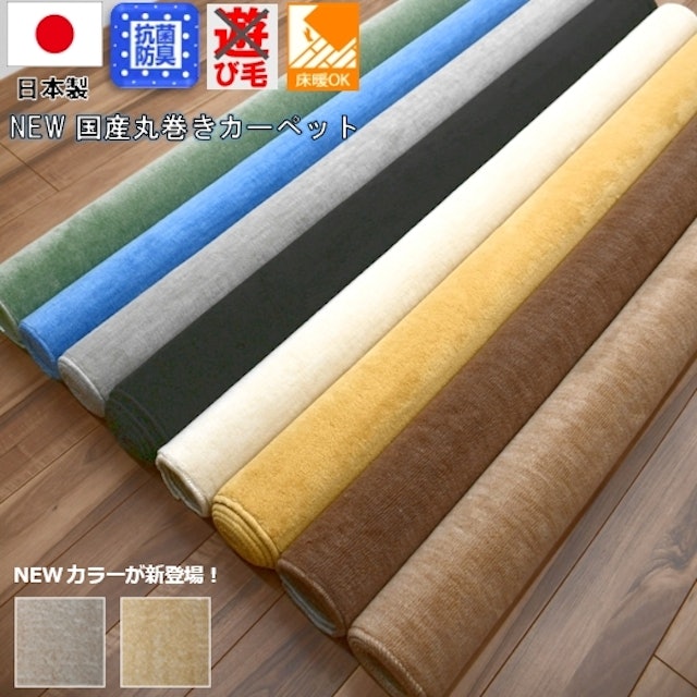 21年 絨毯 カーペットのおすすめ人気ランキング10選 Mybest 21年 絨毯 カーペットのおすすめ人気ランキング10選 Mybest