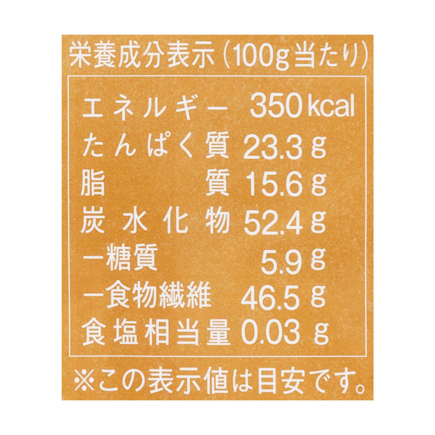 おからパウダー 4