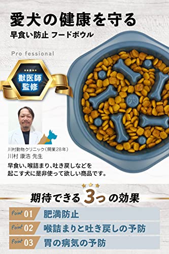 犬用早食い防止食器のおすすめ人気ランキング65選【効果が高いのはどれ