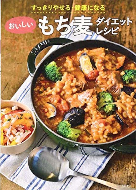 21年 ダイエットレシピ本のおすすめ人気ランキング選 Mybest 21年 ダイエットレシピ本のおすすめ人気ランキング選 Mybest