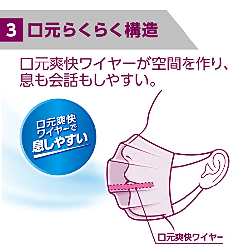 ムレ爽快 4