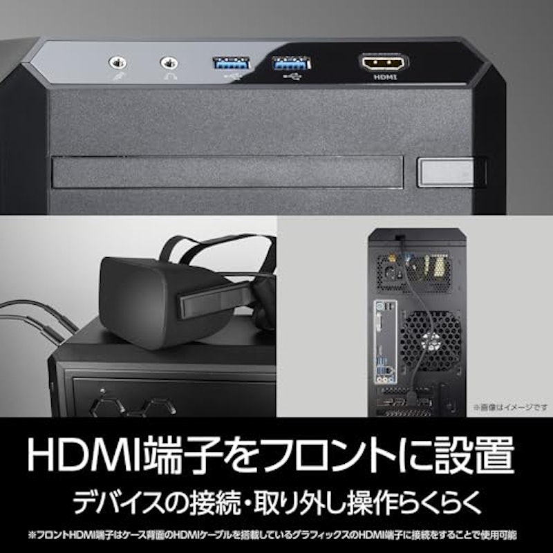 ゲーミングPC 5