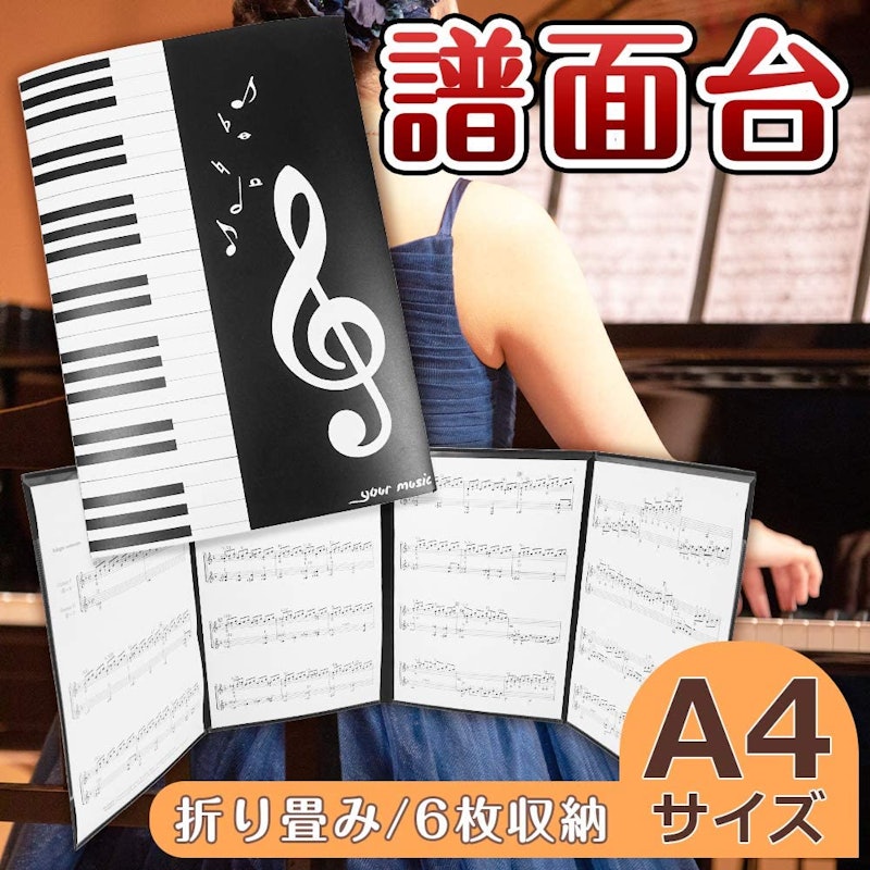 書き込みできる 譜面 ファイル 5