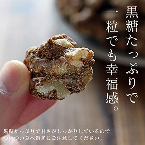 たっぷり 黒糖くるみ 2