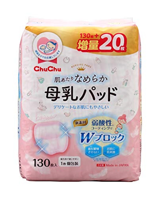 チュチュ 母乳パッド シルキーヴェール 1