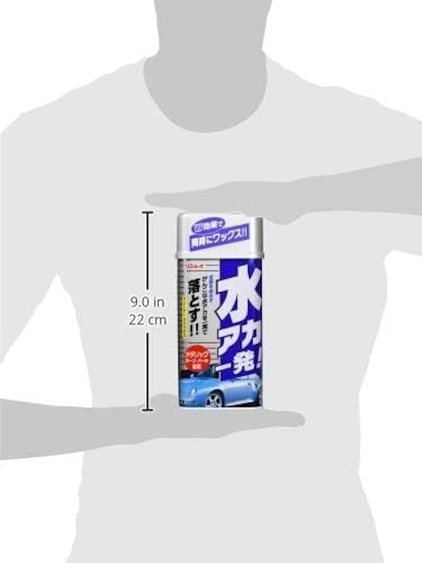 水アカ一発! メタリック車用 2