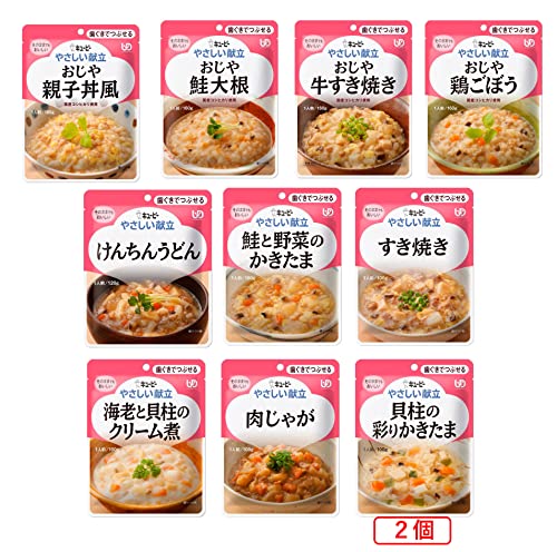 レトルト介護食のおすすめ人気ランキング【2026年10月】 4