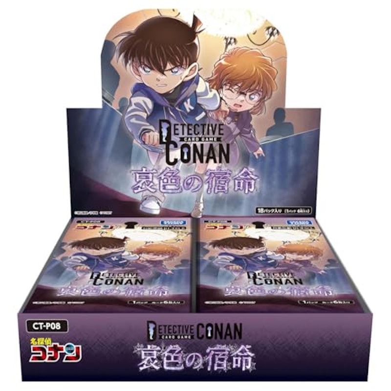 タカラトミー 名探偵コナン TCG Case-Booster 08 哀色の宿命 BOX 1