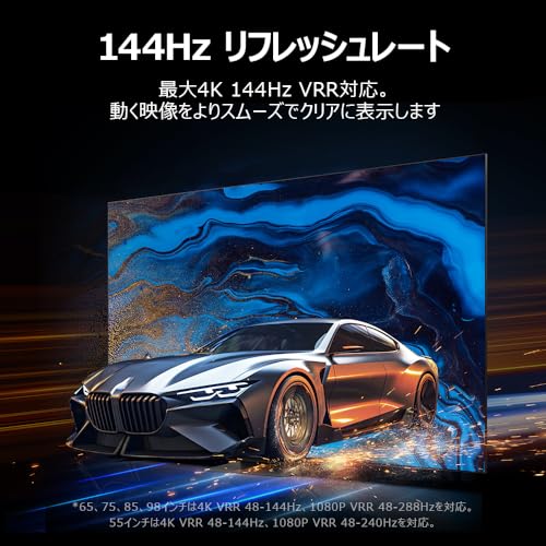 液晶テレビ 6