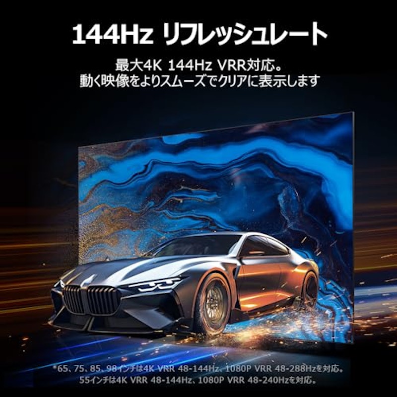 液晶テレビ 6