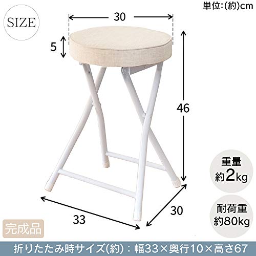 折りたたみスツール 2