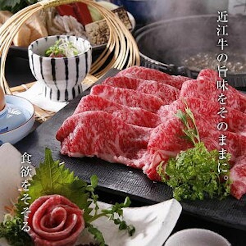 近江牛 すき焼きセット 6