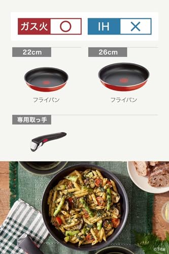 パプリカレッド セット3 2