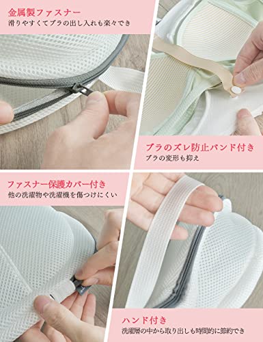 洗濯ネット 5