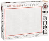 1000ピース以上のジグソーパズルのおすすめ人気ランキング【2026年7月】 5
