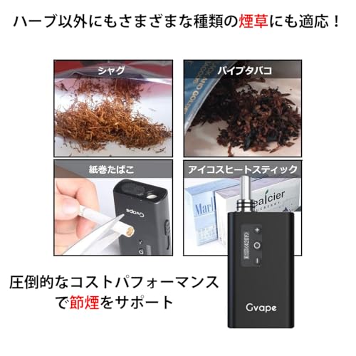 加熱式タバコ 4
