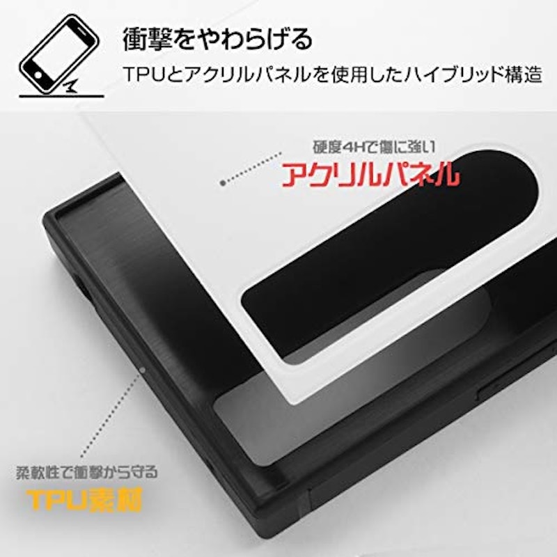 耐衝撃ハイブリッドケース 3