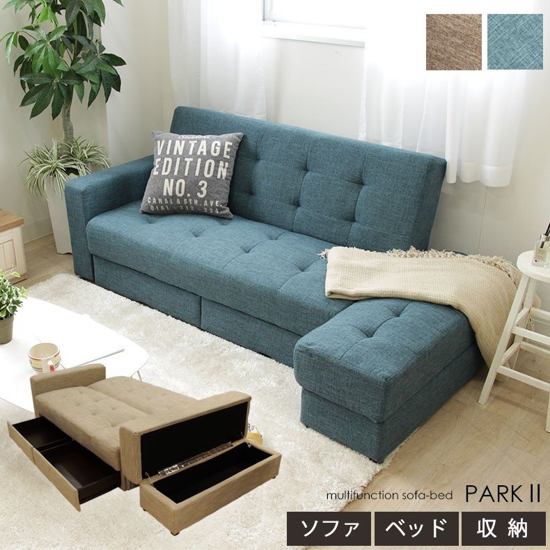 21年 収納付きソファのおすすめ人気ランキング14選 Mybest