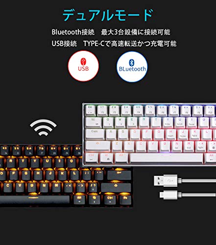 WENRUI メカニカルキーボード 4