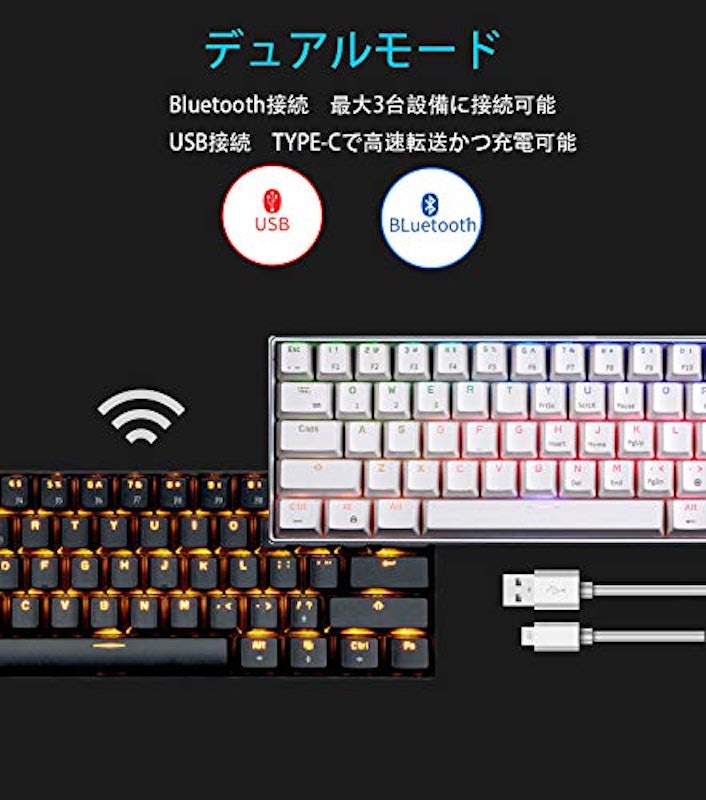 WENRUI メカニカルキーボード 4