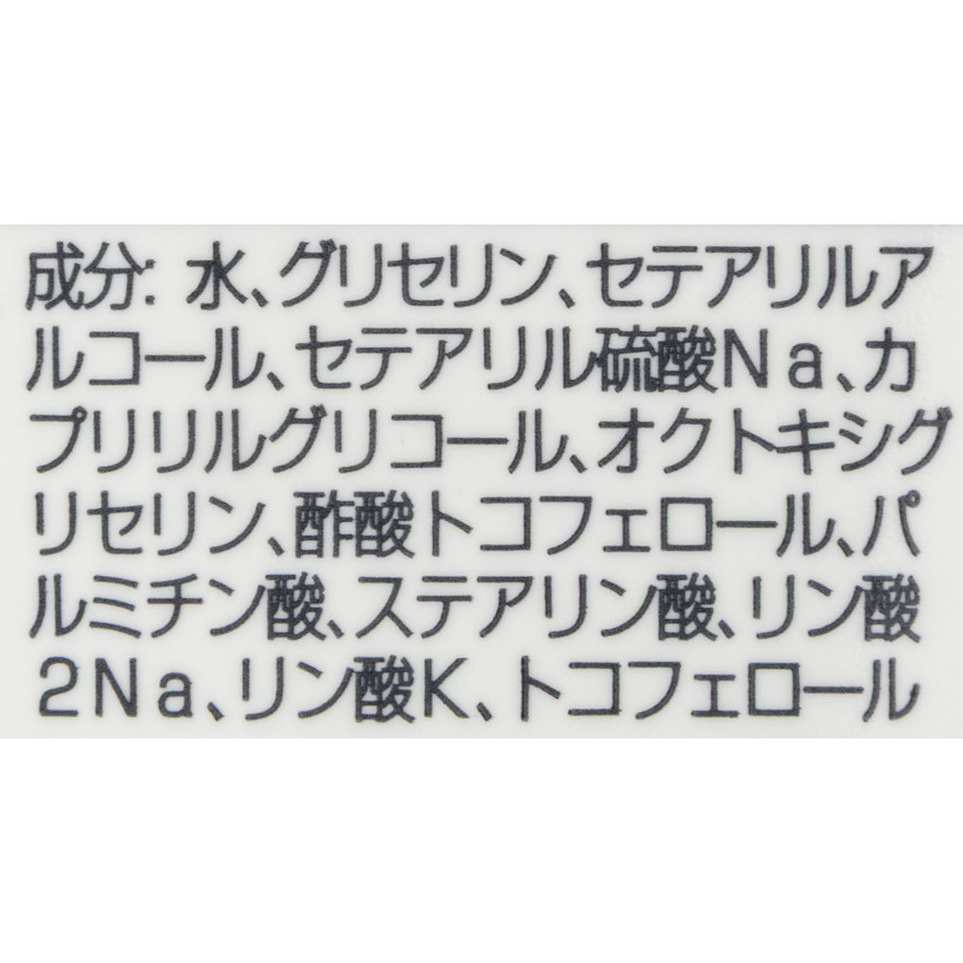 インテンスリペア ハンドクリーム 2