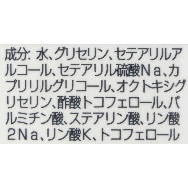 インテンスリペア ハンドクリーム 2