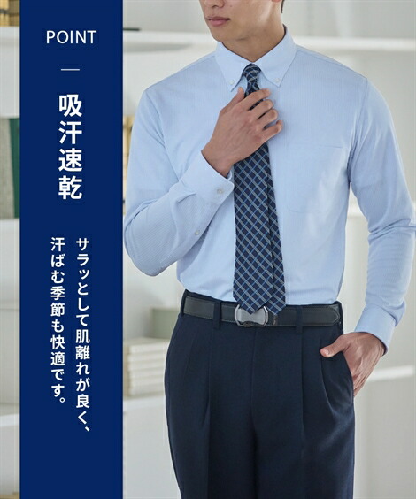 i-Shirt ワイシャツ 5